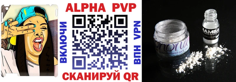Все наркотики Шумерля Кокаин  A-PVP  ГАШИШ  Метадон  МЕФ 