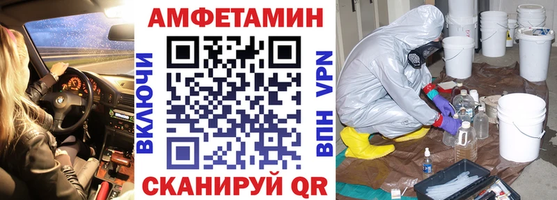 продажа наркотиков блэк спрут сайт дарк нет телеграм Шумерля Амфетамин 98%