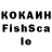 Метадон белоснежный Misha Kolomoicev