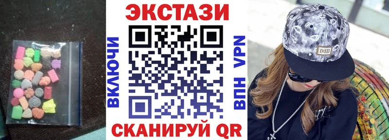 ЭКСТАЗИ ешки  цена наркотик  Шумерля 