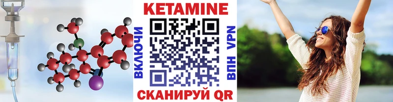цены   Шумерля  Кетамин ketamine 