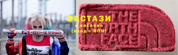 ПСИЛОЦИБИНОВЫЕ ГРИБЫ Балабаново