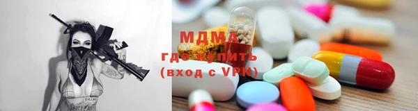 ПСИЛОЦИБИНОВЫЕ ГРИБЫ Балабаново
