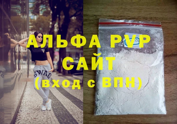 ПСИЛОЦИБИНОВЫЕ ГРИБЫ Балабаново