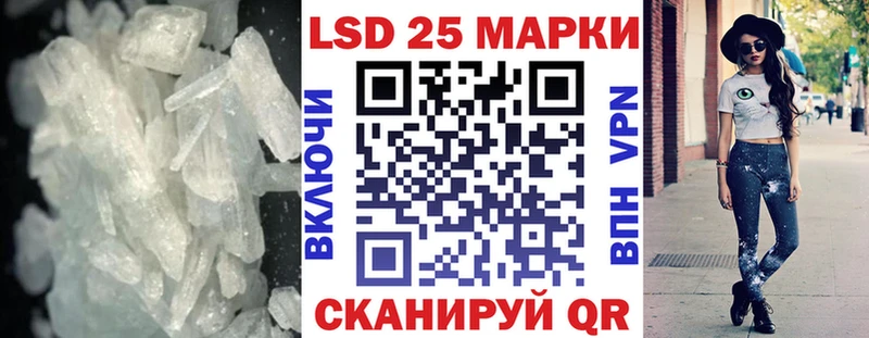 ЛСД экстази кислота  Шумерля 