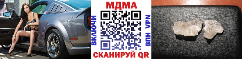 MDMA молли Шумерля