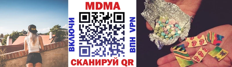 сколько стоит  Шумерля  MDMA Molly 