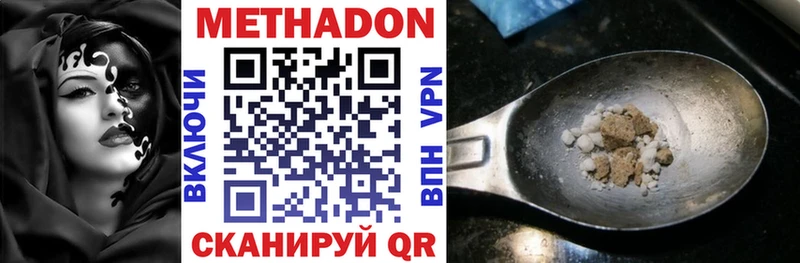 где продают   дарк нет клад  МЕТАДОН мёд  Шумерля 