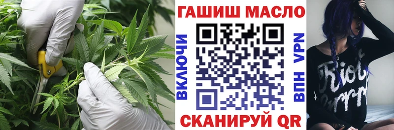 ТГК жижа  как найти   Шумерля 
