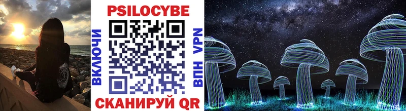 Галлюциногенные грибы мухоморы Шумерля